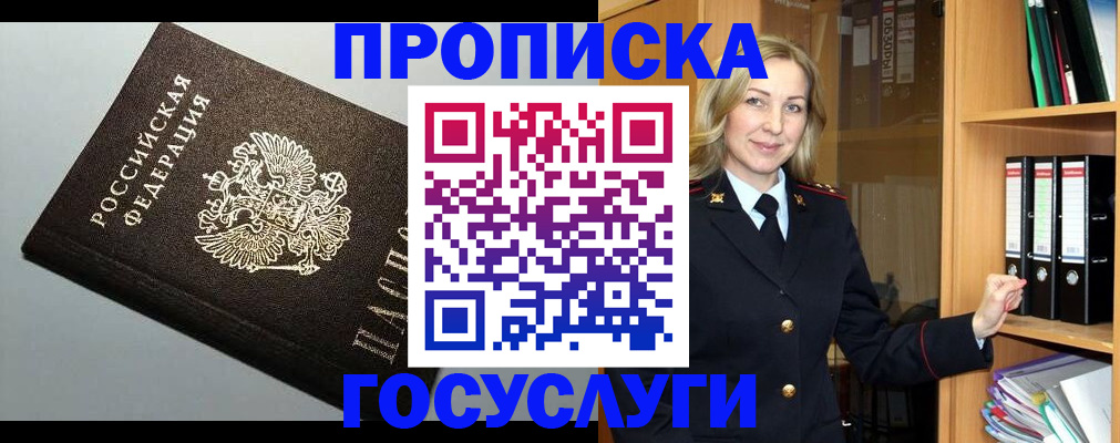 регистрация для школы в Льгове