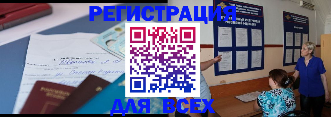 регистрация для школы в Льгове